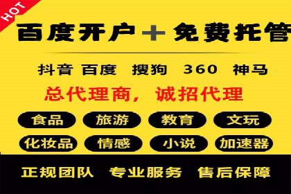 如何在竞争激烈的市场中利用推广信息流取得优势