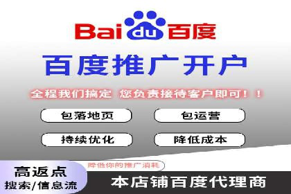 探索SEM托管代运营：提升广告转化率的方法