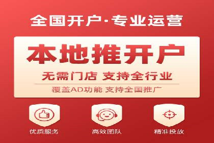 信息流广告优化策略案例解析