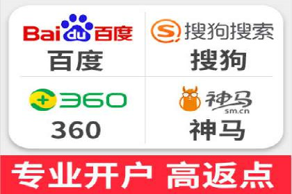 案例分享：如何用百度SEM推广实现品牌升级